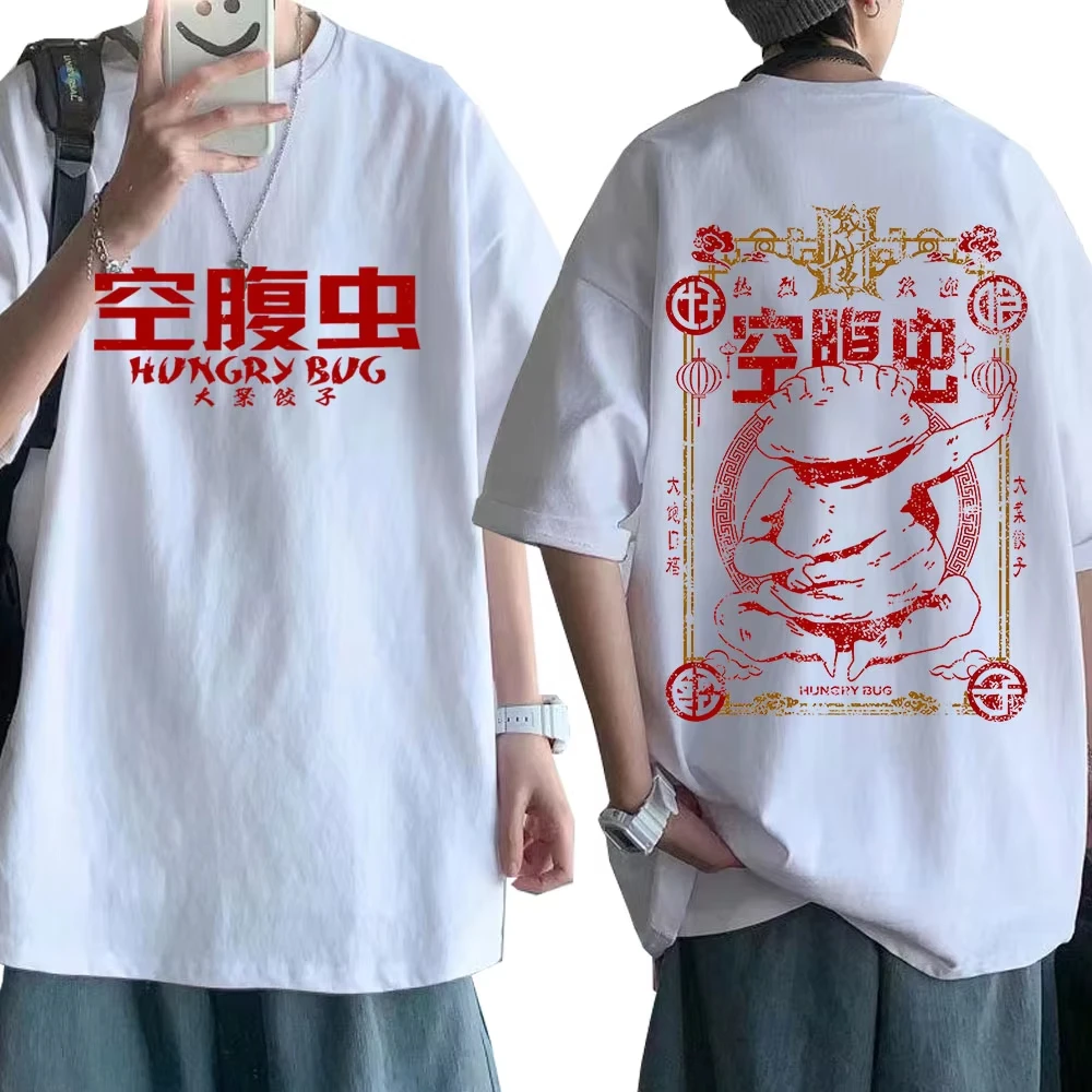 Dorohedoro Gyoza Crazy Hungry Bug Kaiman T-shirt Men's Women Clothing Fashion Oversized Unisex Breathable Couples Streetwear tee