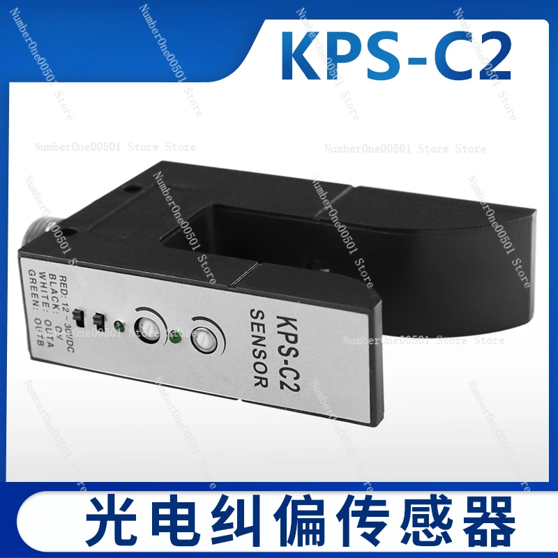 

KPS-C2 U-type photoelectric, deviation correction sensor ZPS-2B photoelectric eye, ultrasonic sensor PS-C2