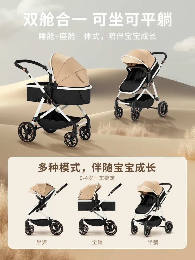 High Landscape Baby Stroller Can Sit Lie Down Lightweight Foldable Two-way Shock-absorbing Baby Bb Handcart for Newborns