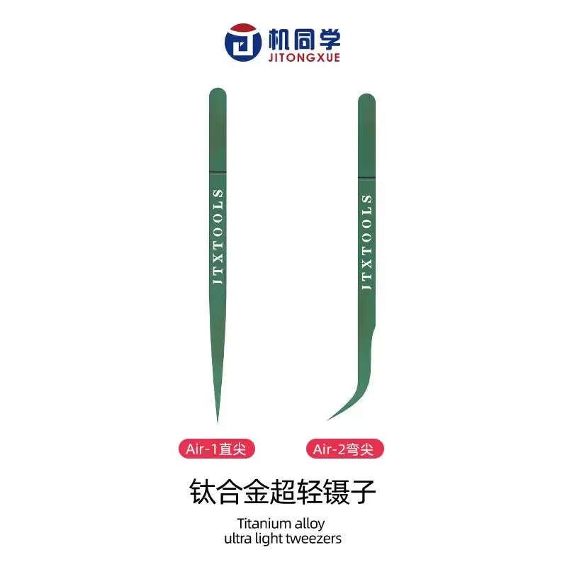 

Пинцет JTX Premium из титанового сплава для ремонта печатных плат телефона, прямой и изогнутый наконечник Air-1, прочный захват и коррозионностойкий