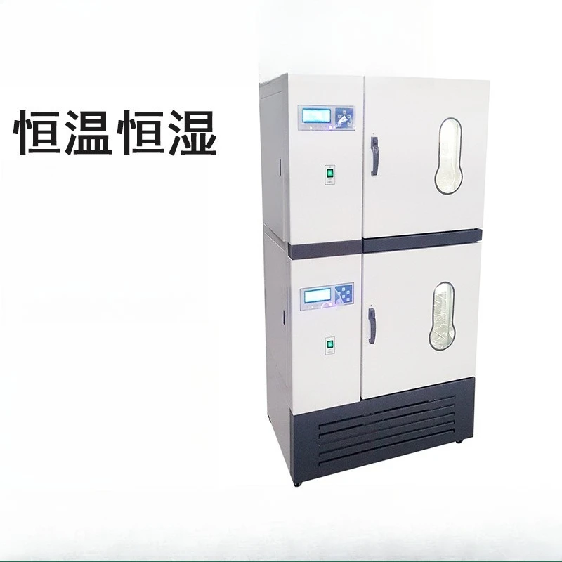 Stacked constant temperature and humidity incubator LHS-2C40/80/150/250 double-layer biological bacterial cultivation