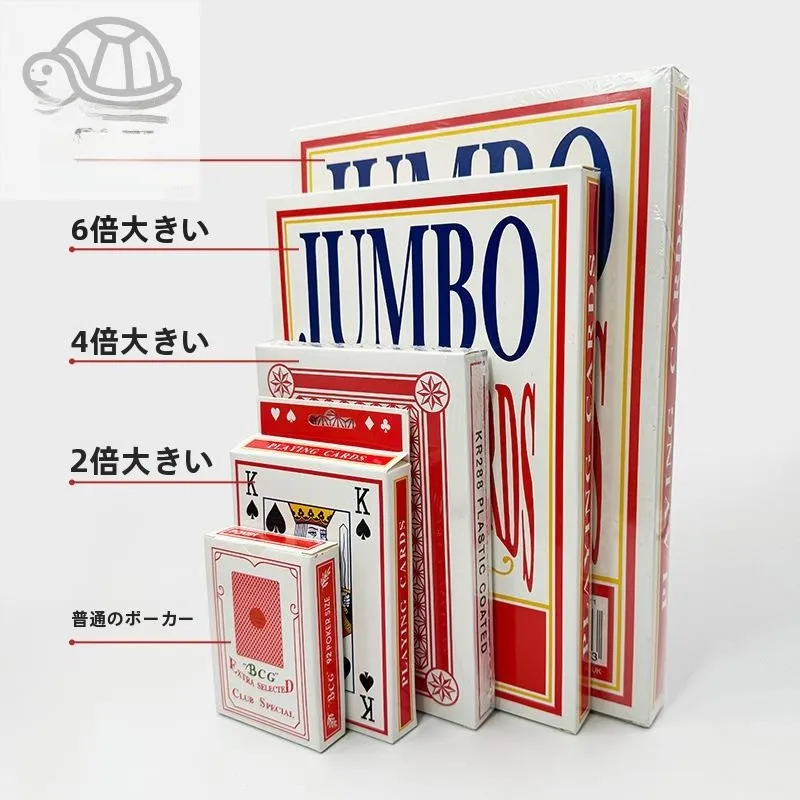 cartas-de-poker-criativas-super-grandes-duplo-seis-nove-a4-famosas-na-internet-divertidas-grandes-para-jogadores