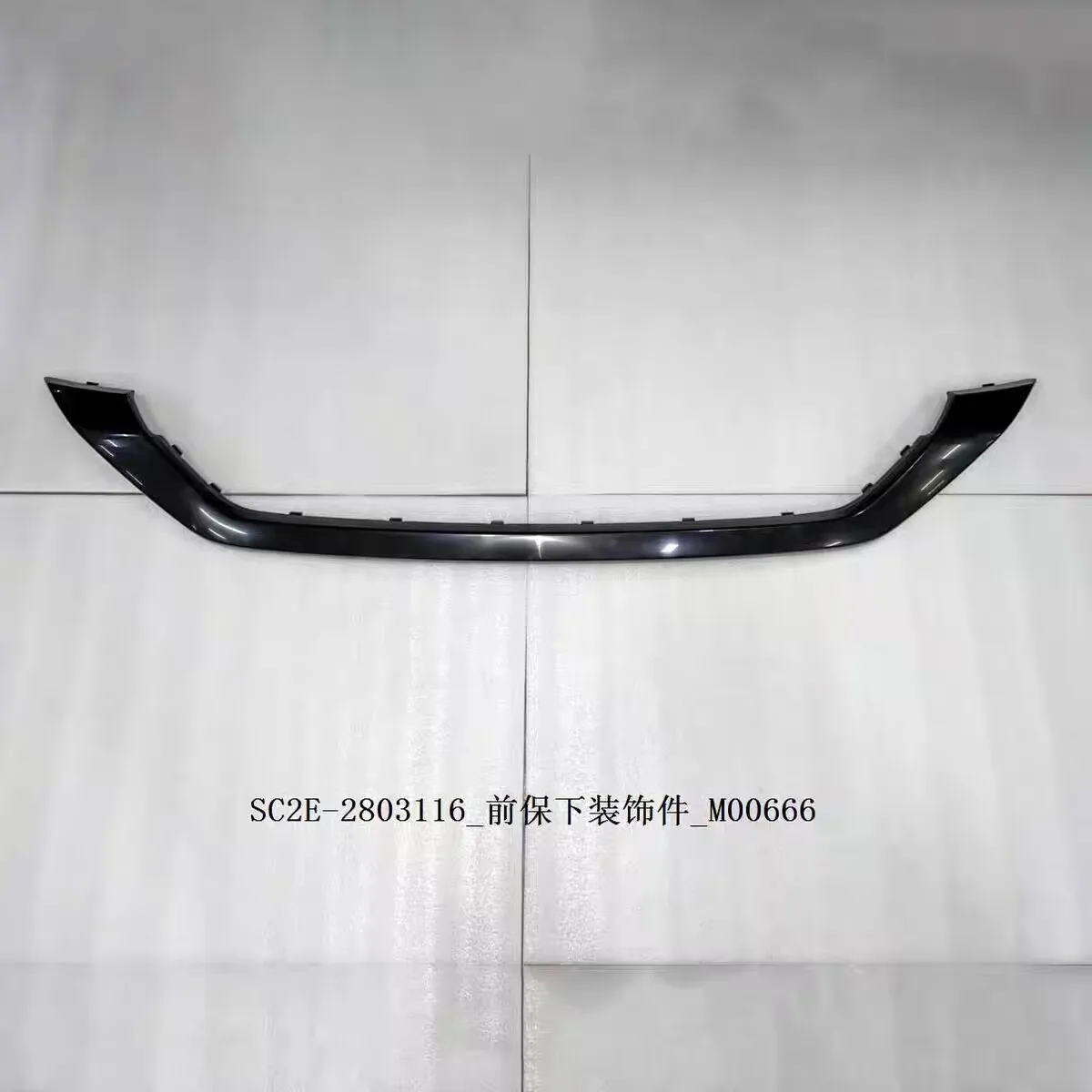 Auto Parts High Qua…