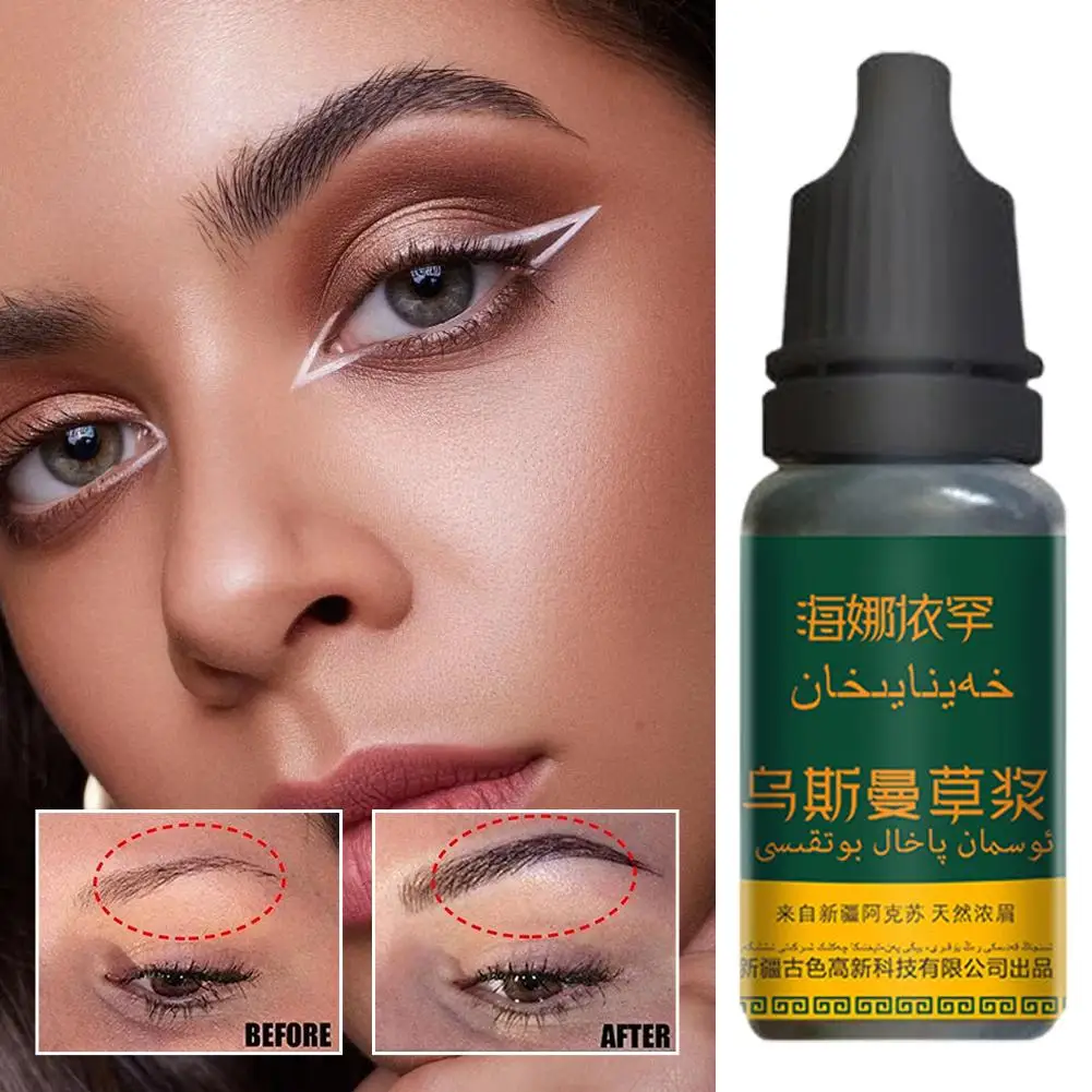 جديد 10 مللي عصير عشبي نقي Usma رموش عشبية نمو Usma صحي طبيعي نقي نمو اللحية نبات العناية السائل J4I4 #5