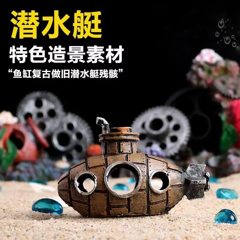 Submarine wreckage fish tank landscaping oxygen pump decorative ornament