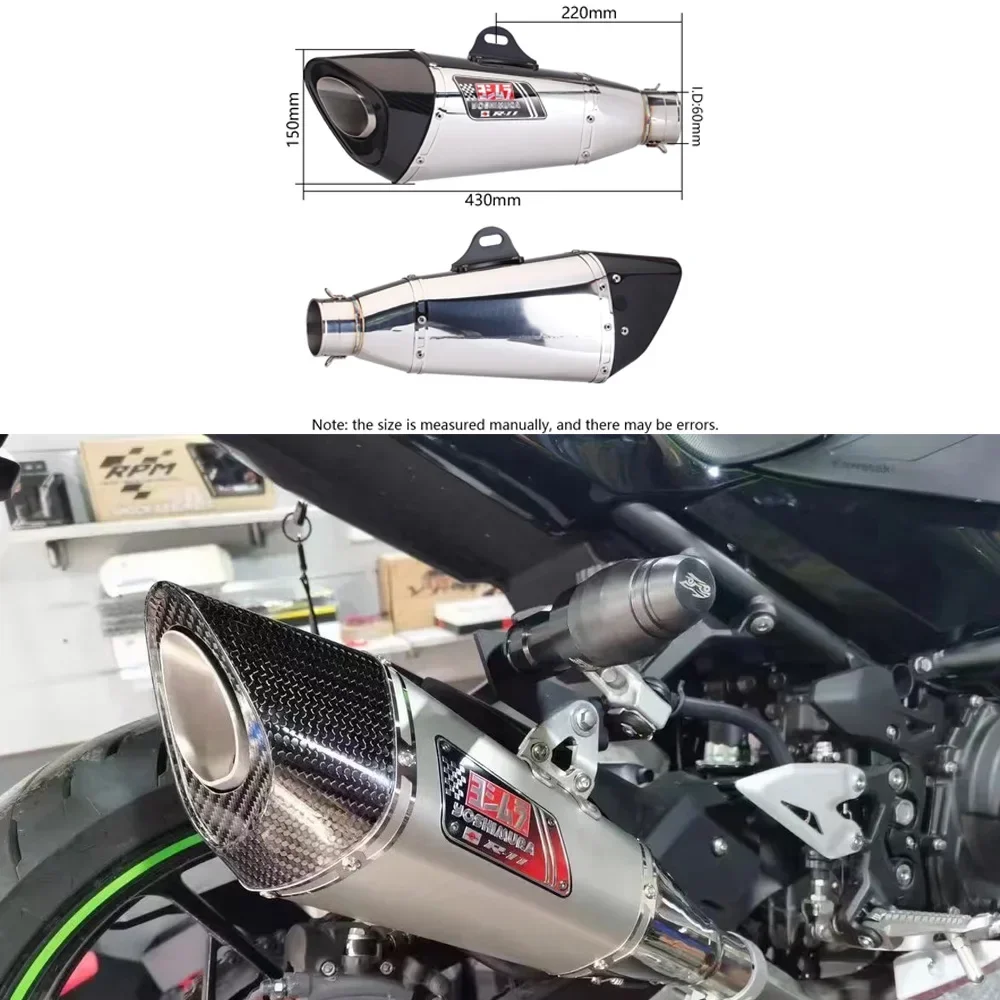 General purpose 60mm motorcycle Yoshimura R11 exhaust escape modified silencer for R1 Z900 Ninja400 Z1000 CBR1000RR