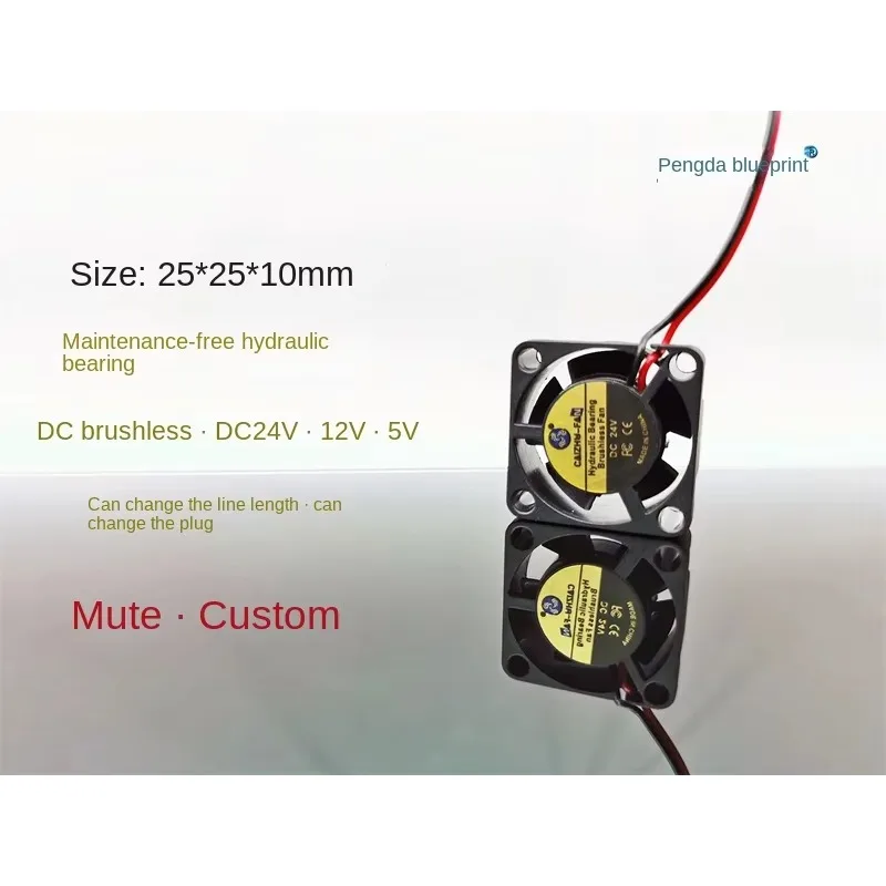 pa Mute 2510 2. 5cm 12 V5v24v Hydro Bearing 25*25 * 10mm Notebook Miniature Cooling Fan 25*25*10MM