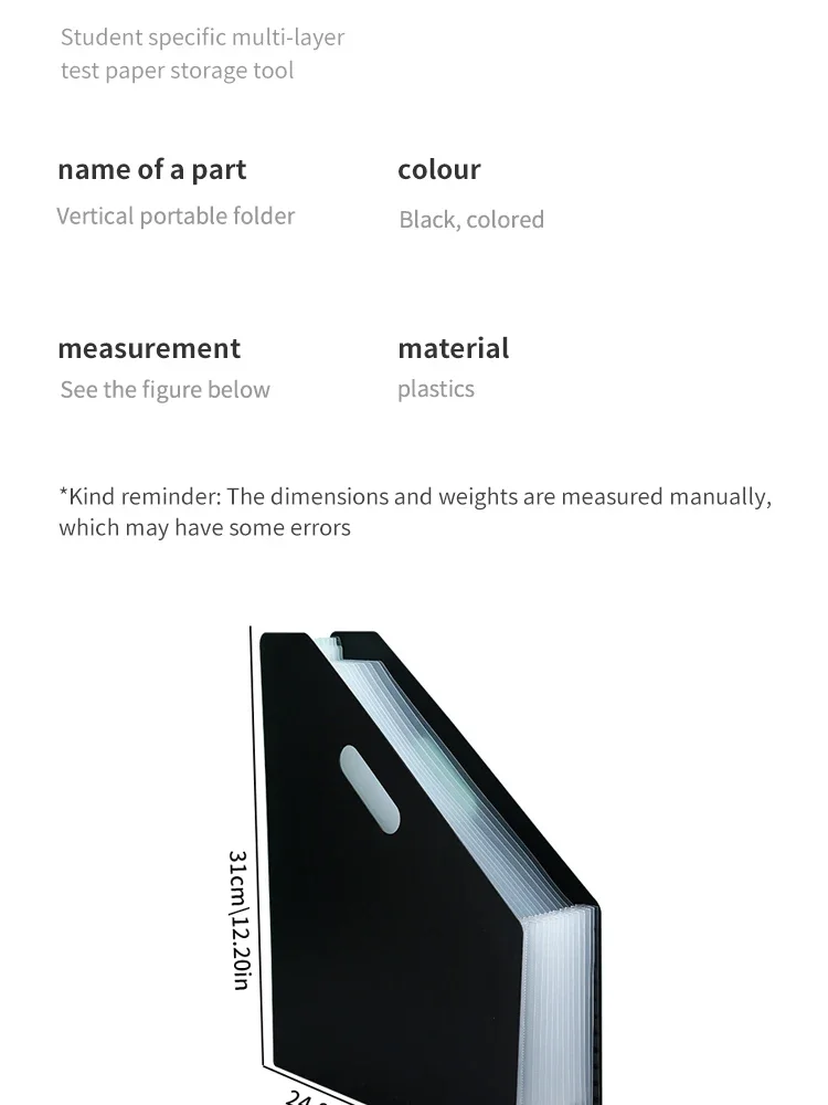 قطعة واحدة من المجلد العمودي القابل للتوسيع، منظم الملفات المحمول للمكتب أو المدرسة، حامل مستندات متعدد الطبقات، موسم البداية للمدرسة