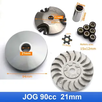 Zestaw wariatora motocyklowego ze sprzęgłem wentylatora rolkowego do silnika skutera GY6 50 cm3, 125 cm3, 150 cm3, motoroweru, quada, Minarelli, gokarta 6 best sales Sprzęgło gokarta - №4