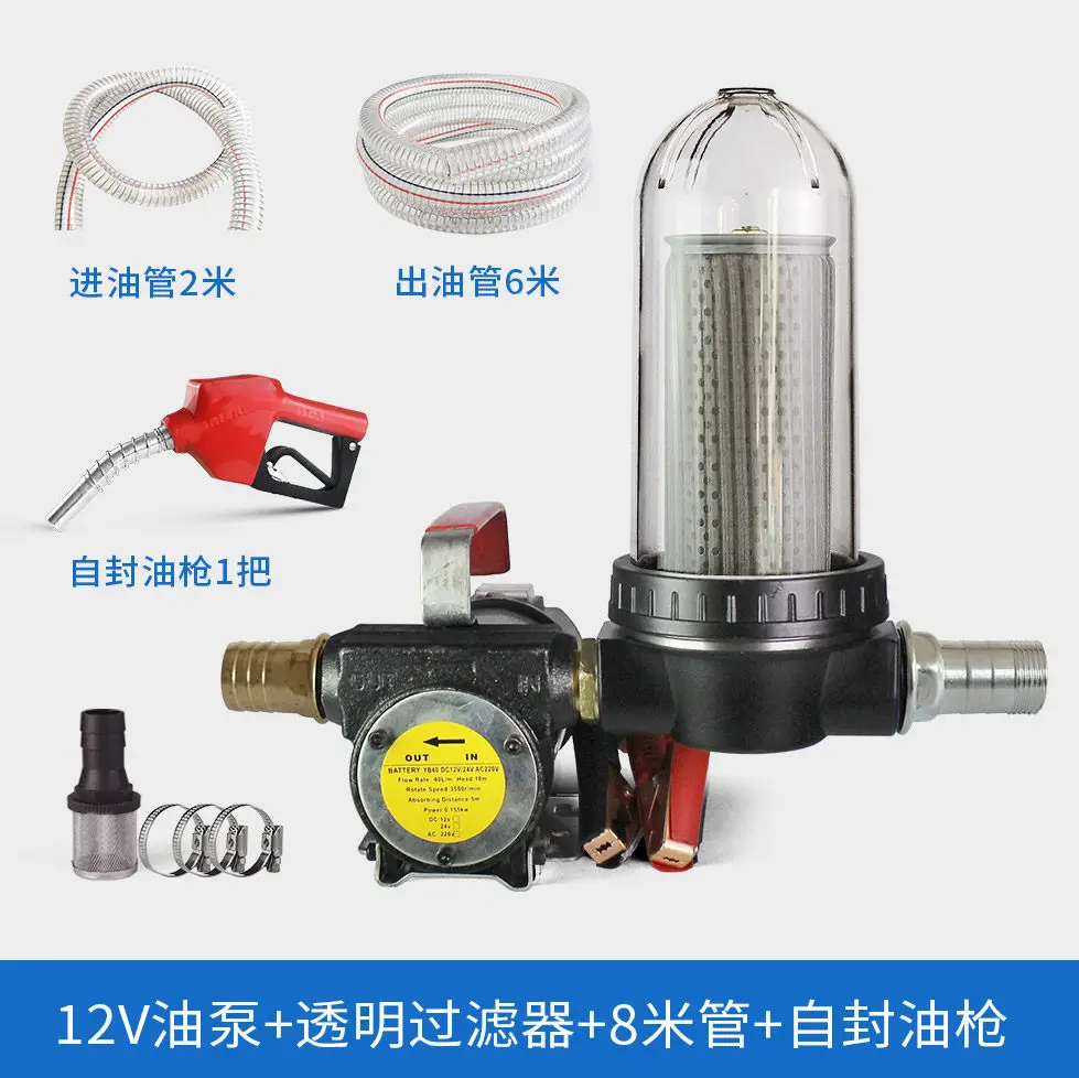 Electric Fuel Pump 24V/12V/220V Self-Priming Diesel Oil Transfer Pump with Washable Filter for Automotive Fuel Systems