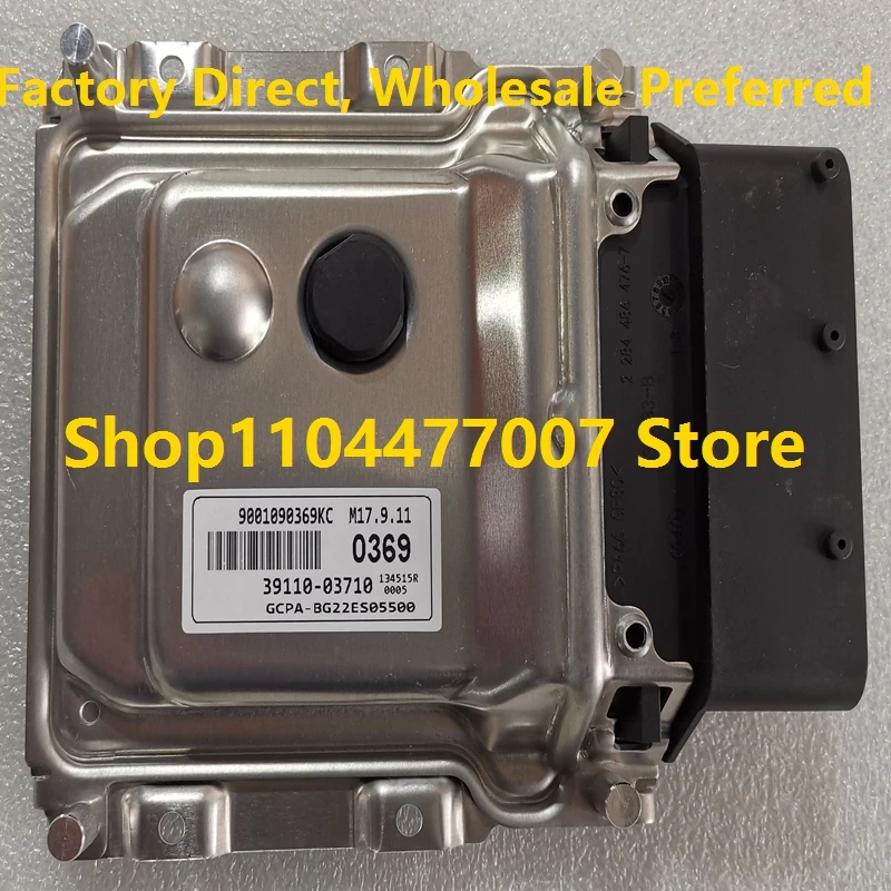 

ECU Electronic Control Unit Computer Board ME17.9.11 For Hyundai KIA Cerato Car 0369 39110-03710/479 39133-2B441