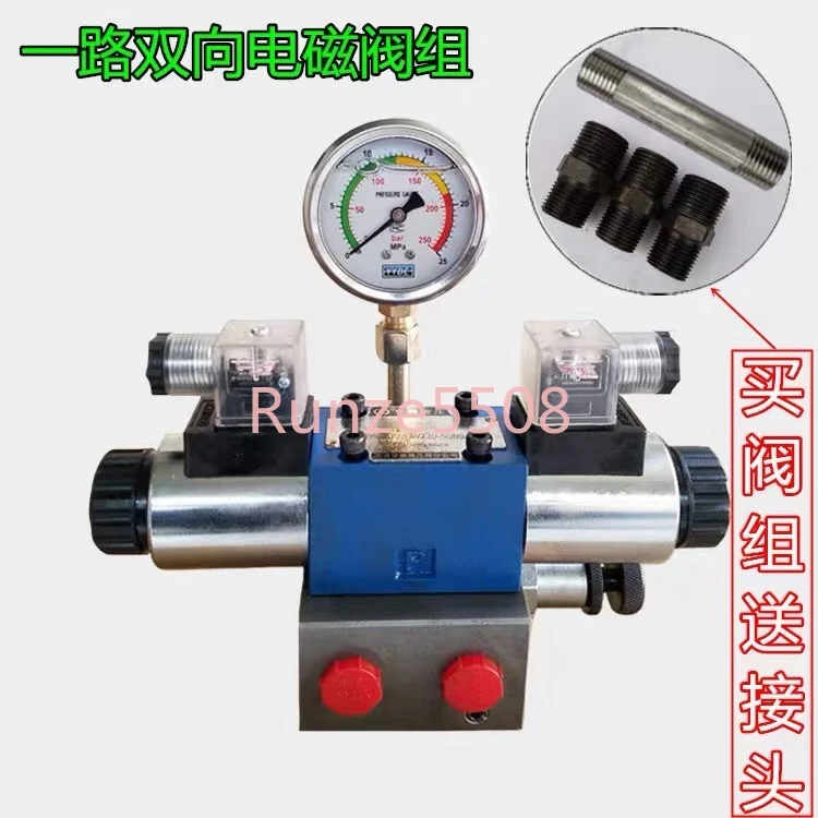 

Hydraulic Pump Station Comes with Relief Valve Hydraulic System Solenoid Group Solenoid Valve Magnetic Exchange Valve Automation