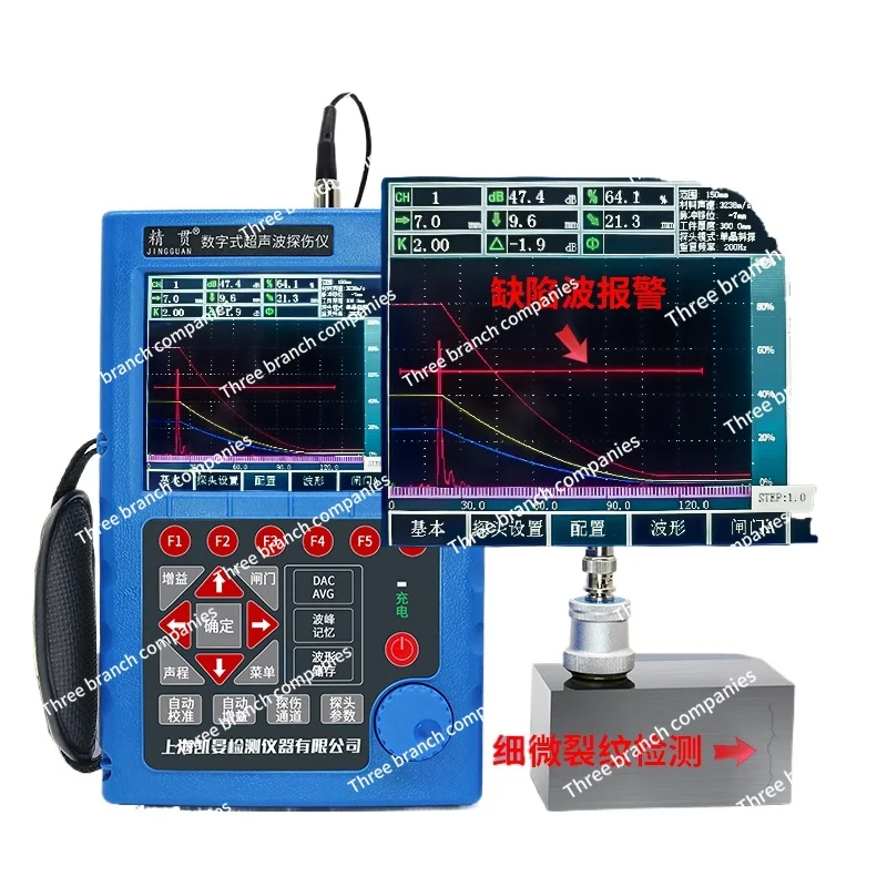 Precision Digital Ultrasonic Flaw Detector High Precision Metal Steel Pipe Weld Metal Flaw Detector Defect Detector