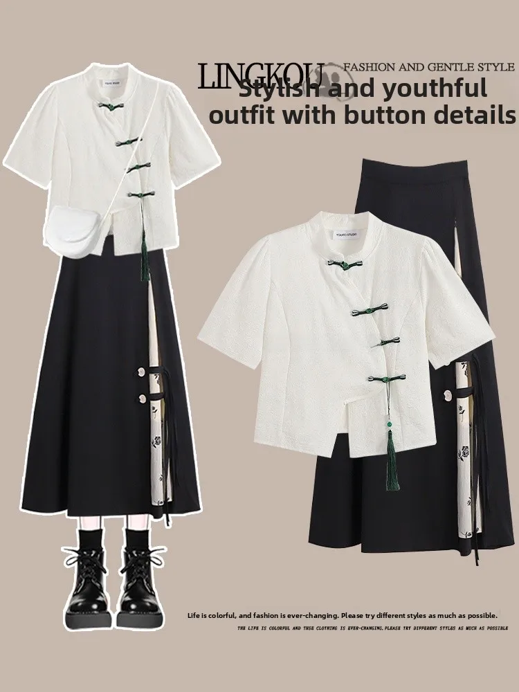 

High Waist Midi Skirt Set Women's Summer Fashion Traditional Chinese Hanfu Style Two-Piece Suit Slimming National Trend