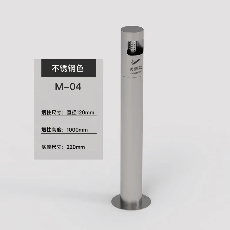Vertical floor-to-ceiling smoke extinguishing column, outdoor stainless steel vat ash column cigarette butt collection cigarette