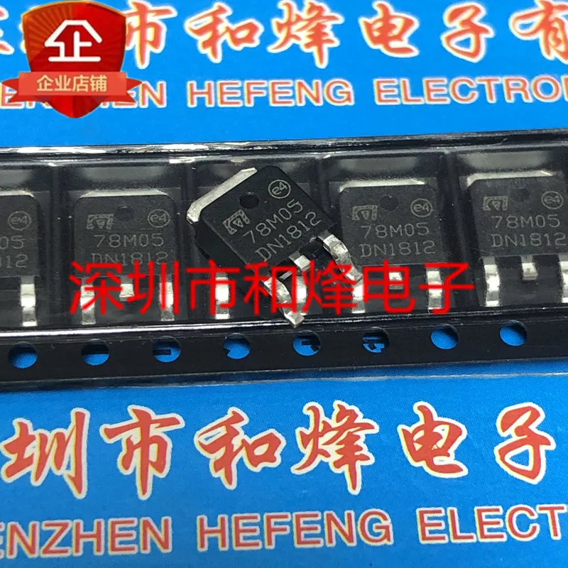 5PCS-10PCS 78M05 TO-252 NEW AND ORIGINAL ON STOCK