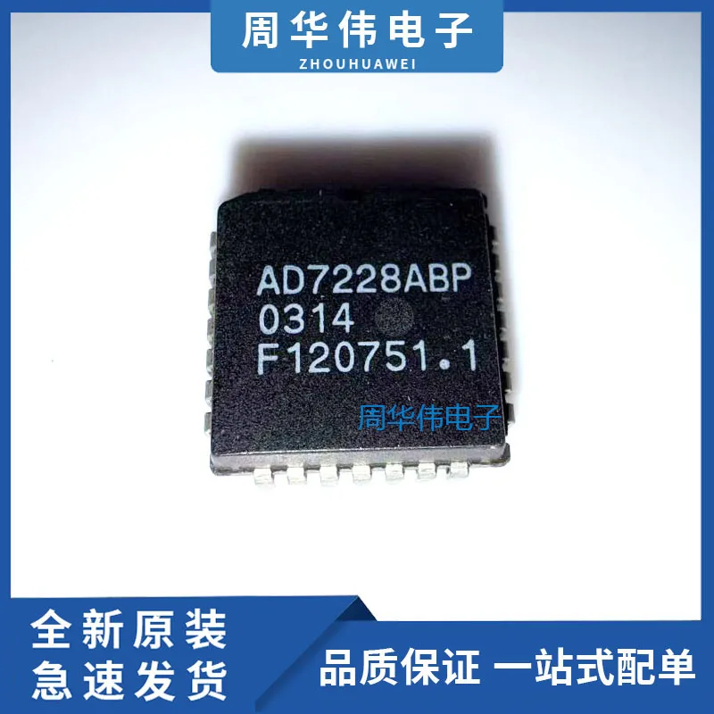 

AD7225KP AD7225LP AD7226KP AD7228ABP Integrated circuit chip