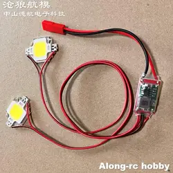 High Quality Lights White 10W Flash LED 3-6S Aircraft Light for QAV 250 4-6 Axis RC Airplane DIY Models Hobby Plane Glider Parts
