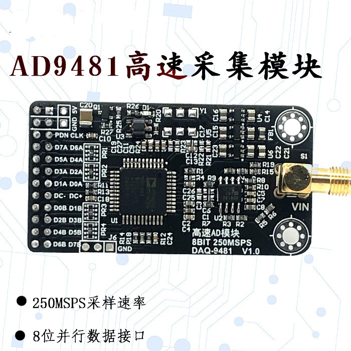 AD9481 Module Parallel 8-bit 250M High-speed AD100M or Above High-speed Acquisition Module FPGA Development Board Configuration