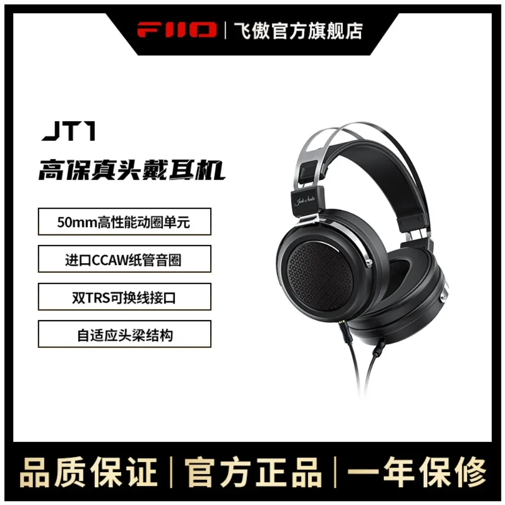 FiiO JT1 high fidelity headphones HiFi closed big ears dynamic 3.5mm ergonomic design high quality smooth focus on sound quality