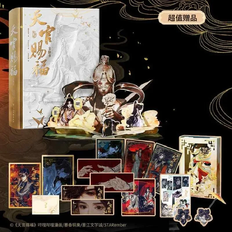 Heaven Official's Blessing Pop-up Book Collector's Edition Comic Book Tian Guan Ci Fu TGCF