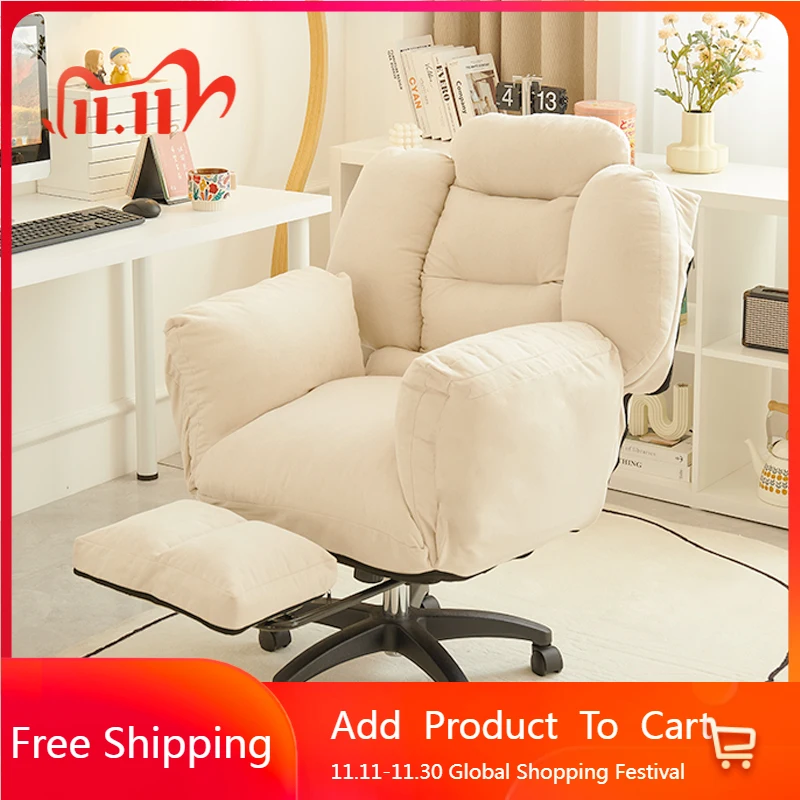 

Роскошный современный офисный стул, дизайнерский трон для макияжа, поворотный офисный стул для учебы, скандинавская конференц-мебель Silla Oficina, театральная мебель