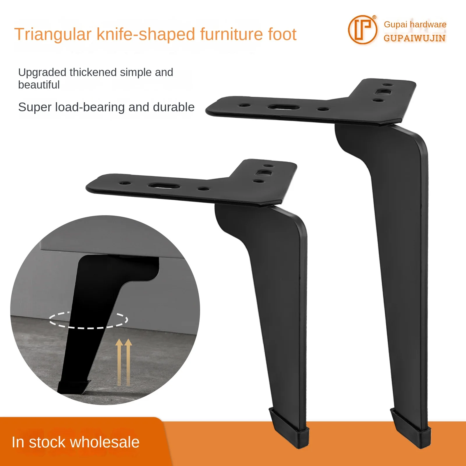 Triangle knife foot cabinet foot furniture foot TV cabinet foot coffee table foot metal foot sofa foot hardware foot iron art