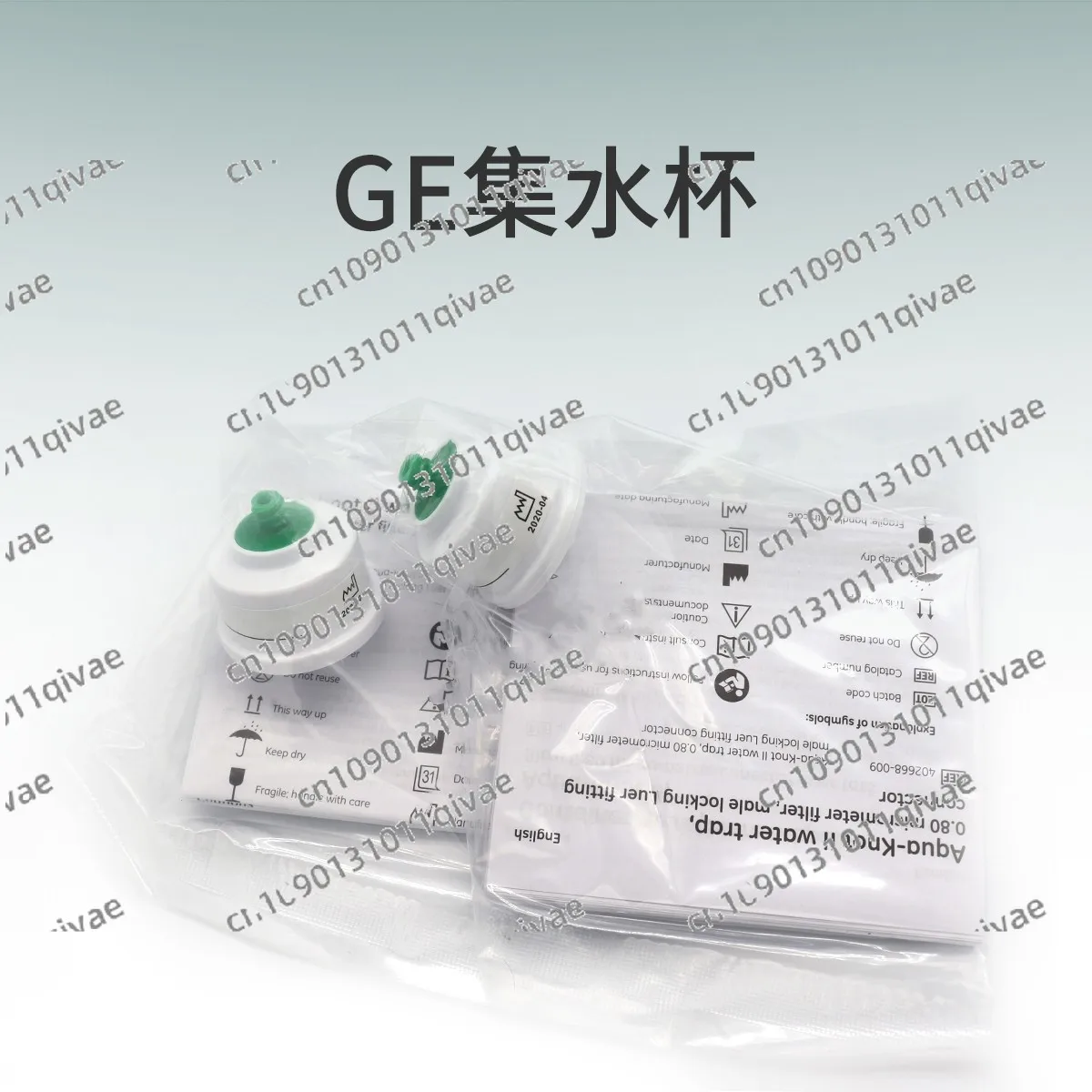 

Compatible 402668-009 Kit Aqua-knot II Water Trap (12pcs/box)