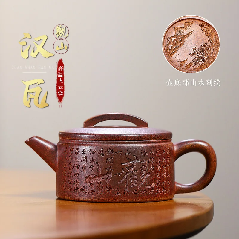 

Yixing Original Mine Fire Cloud Burning Purple Clay Pot Hanwa Teapot Single Pot Kung Fu Tea Set