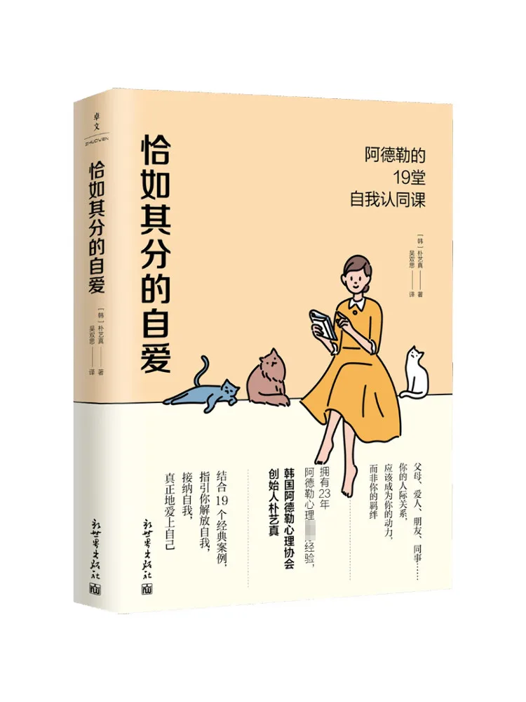 

Book-Winshare Appropriate Self Loving