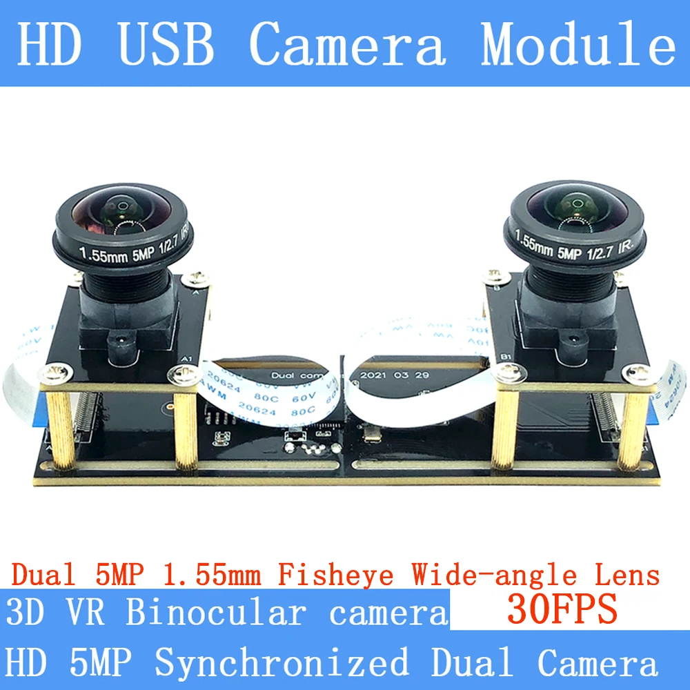 1080P Fisheye Wide Angle Synchronization Stereo Webcam Dual 1.55mm Lens 5MP 30FPS USB Camera Module 3D Video VR Virtual Reality