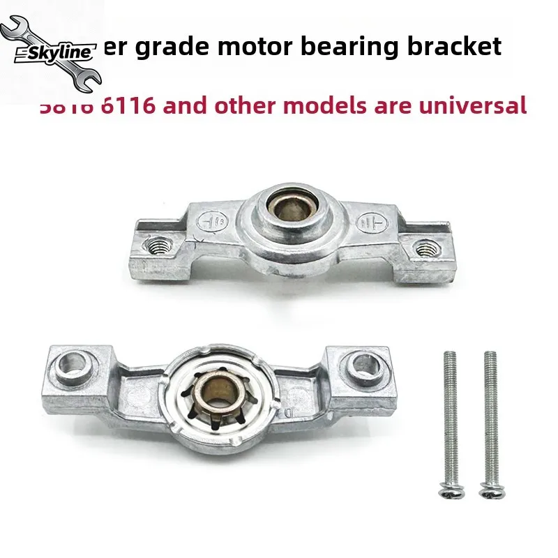 Unidirectional shaded pole asynchronous motor parts YJ5812 YJ6116 fixed machine motor small fan motor bracket holder