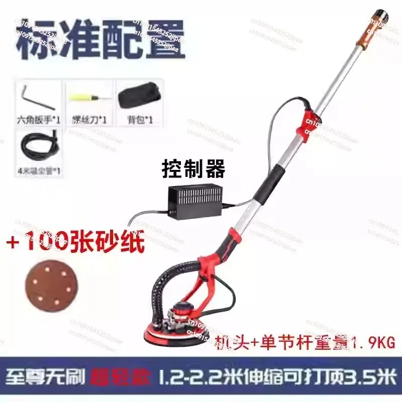 1380W Adjust Speed Drywall Sander 220V Wall Polishing Grinding Double Led Light Wall Putty Polisher Machine