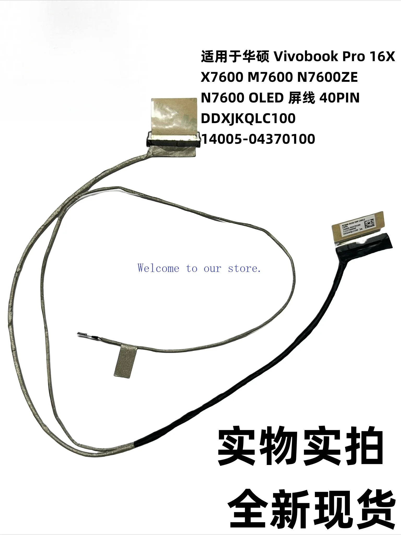 For ASUS Vivobook Pro16X X7600 M7600 N7600 screen cable DDXJKQLC100