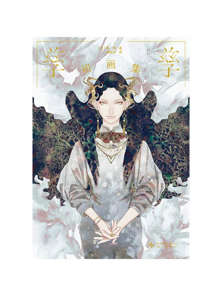 

Book-Winshare Zi Zi's First Painting Collection