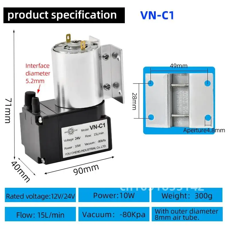 DC 12V/24V Mini Small Negative Piston Vacuum Pump Pressure Suction Diaphragm Portable Vacuum Pump VN-C1