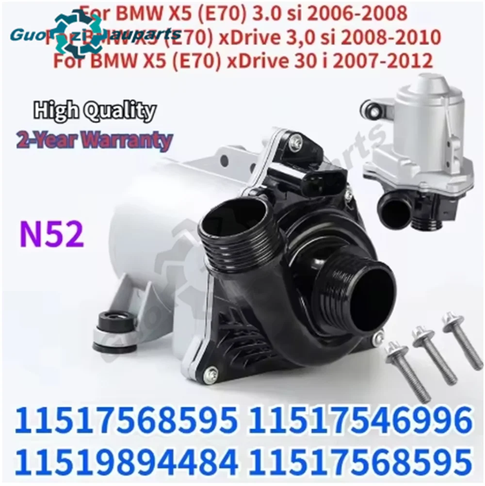 

High Quality 11517568595 11517546996 11519894484 for BMW X5 E70 xDrive 3.0si Engine Cooling Electric Brushless Water Pump