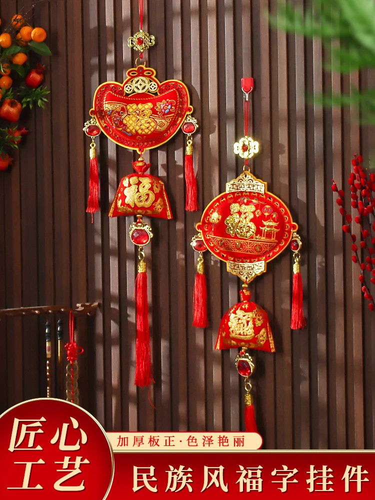 

National wind couplet Chinese knot pendant living room TV background wall New Year decoration Spring Festival hanging ornaments