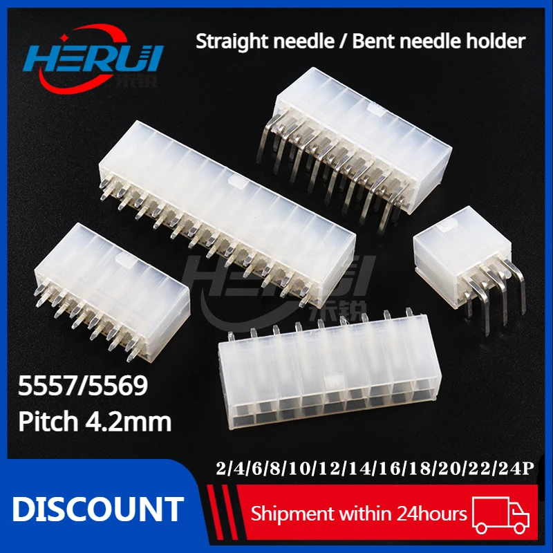 

5557/5569 straight needle / Bent pin seat 4.2mm Welded plate socket with double row connector 2P4P6P8P10P12-24P