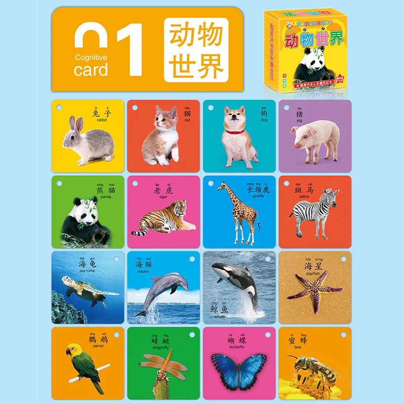 Cartão Cognitivo para Crianças, Animal Cartões Dupla Face, Montessori, Educação Infantil, Criança, Bebê, Presente Infantil, 1 a 6 Anos, 45PCs