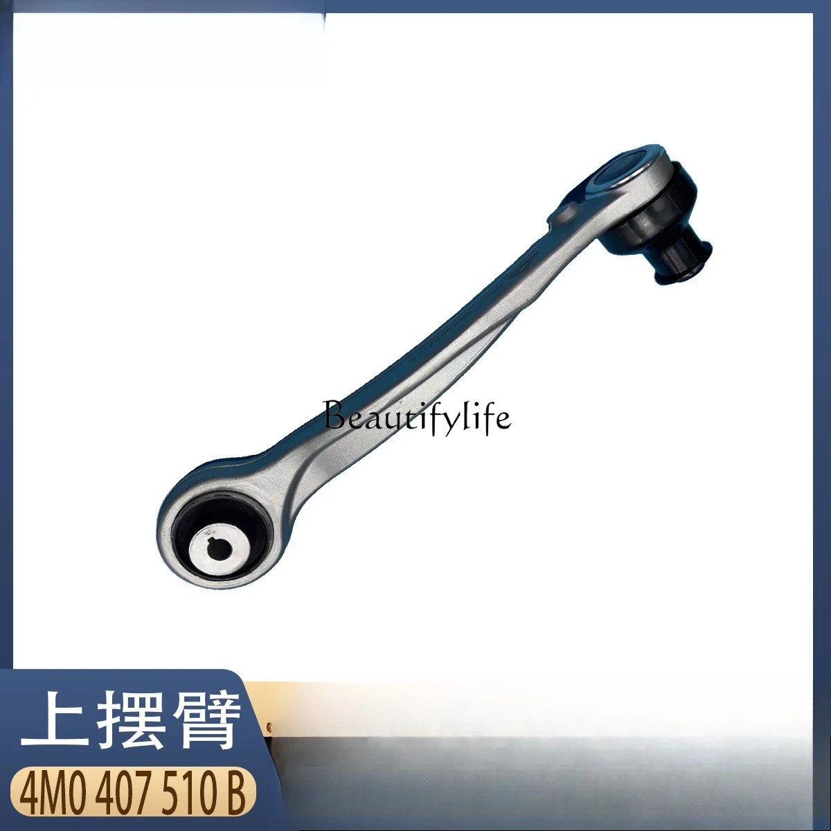 *4M0407510B Front upper curved aluminum swing arm/right, control arm, bottom