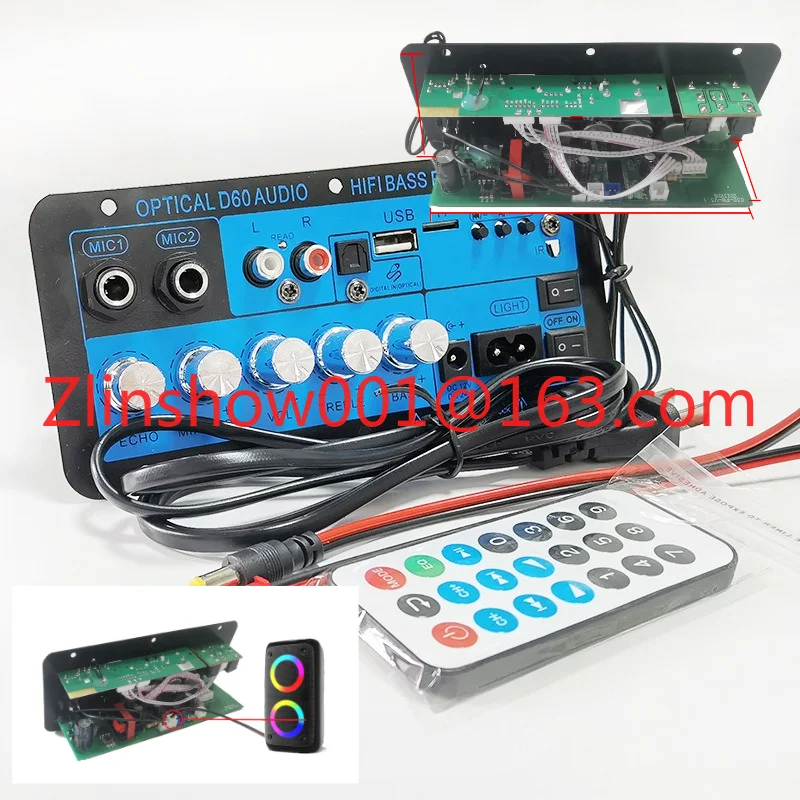 Digital Bluetooth tri-function car with reverb can connect to dual-microphone high-definition fiber optic input amplifier boards