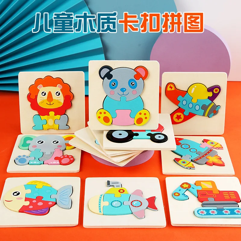 Baby Wooden Toys 3D Puzzle Cartoon Animal Intelligence Cognitive Jigsaw Wood Puzzle Early Educational Toys For Kids Gifts