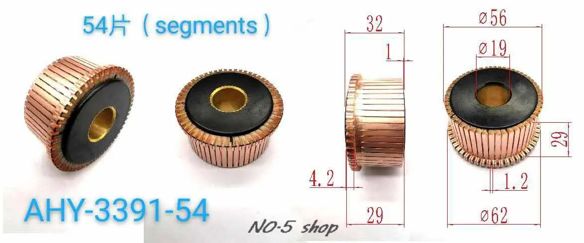 

5pcs 56x19x29（32）x54P Copper Bars Electric Motor Commutator