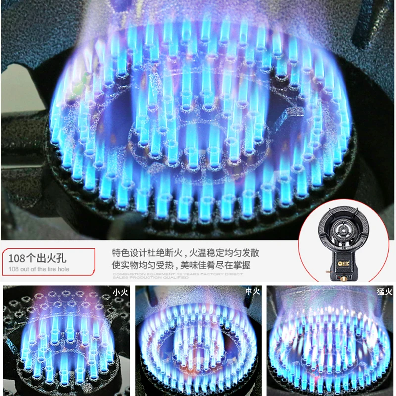 Gas stove single stove household gas stove table liquefied gas natural gas fierce stove