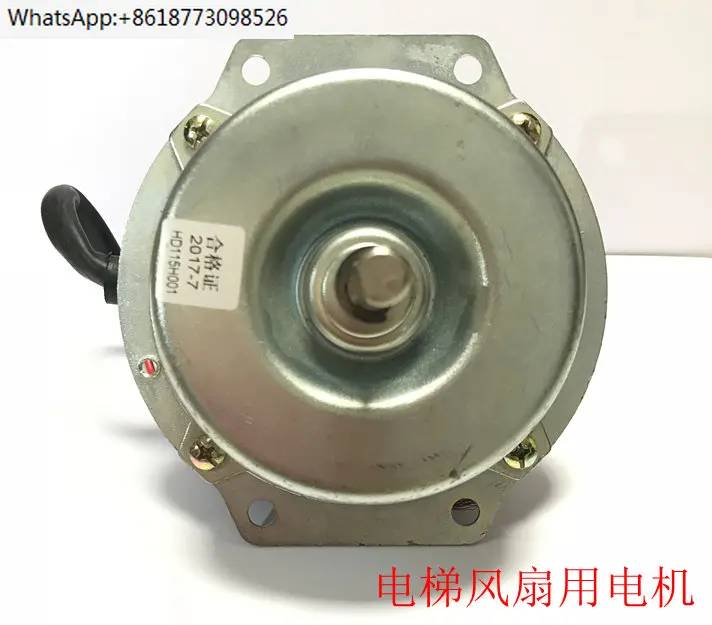 YFD-6 Fan Motor Ventilation Fan Motor Elevator Fan Motor