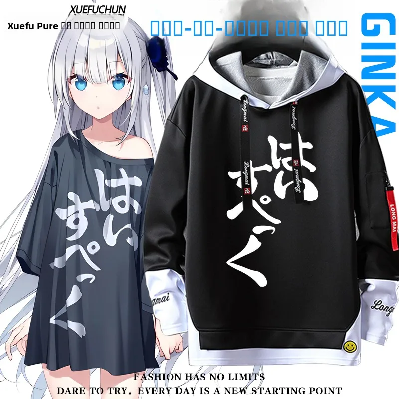 

Толстовка для косплея ex Gng GINKA Silver Flower, уличная одежда, повседневная, с длинными рукавами, из смесового полиэстера, сезонная, модная, с капюшоном