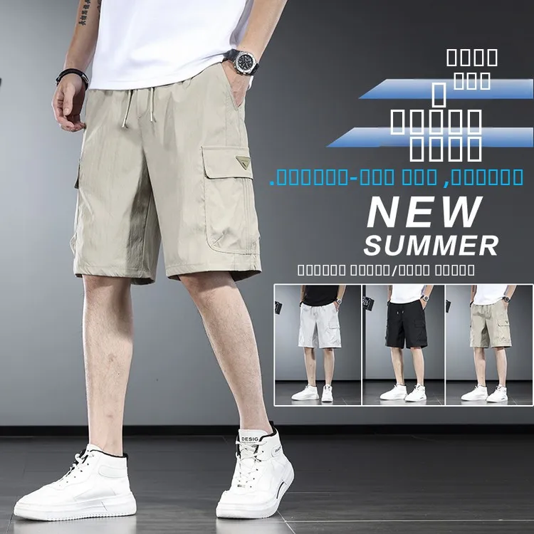 

Мужские повседневные рабочие брюки-капри из ледяного шелка, тонкие, быстросохнущие, для активного отдыха, лето 2025, новинка