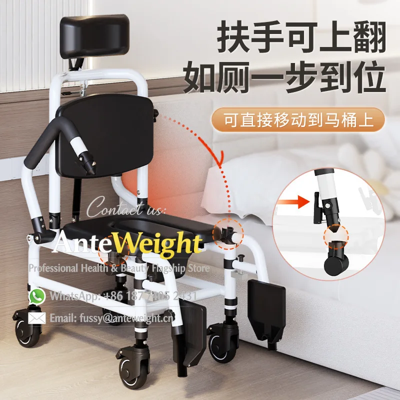 Indoor Mobile Toilet & Shower Chair, Reclining Hair Wash Commode for Seniors & Bedridden | Home Care Potty with Wheels