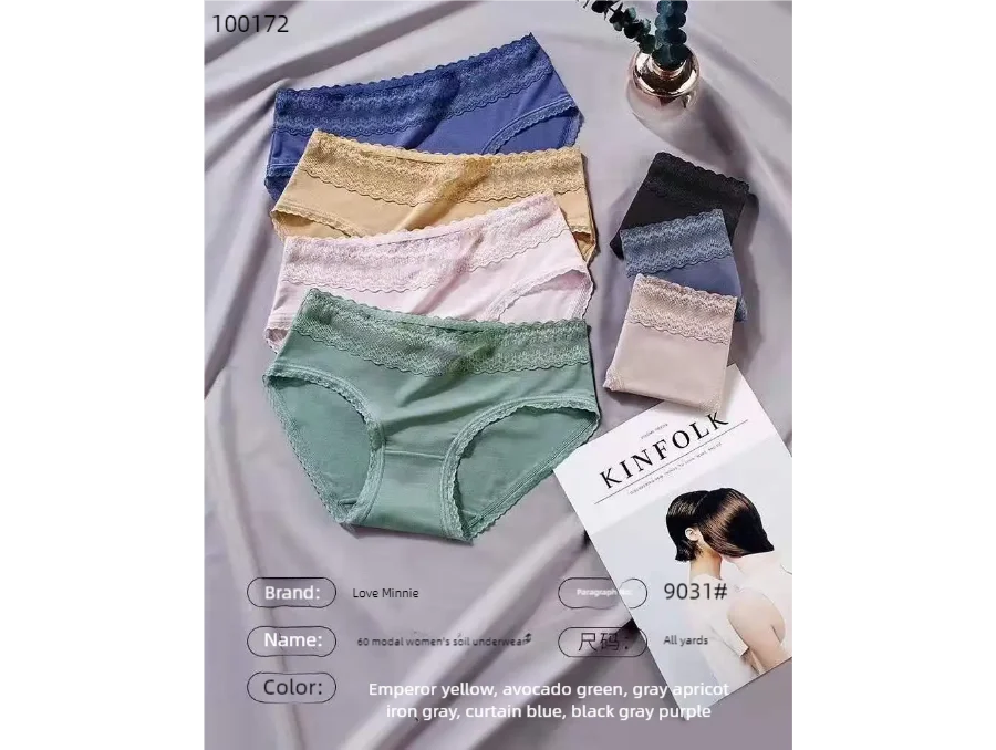 No.9031-3Pcs